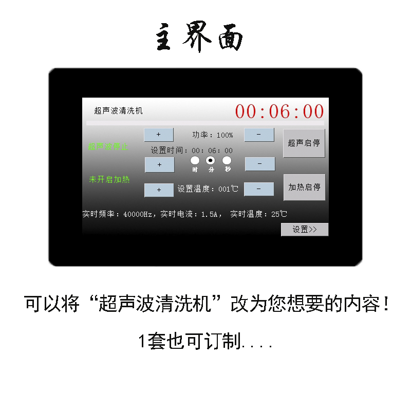 清洗机用超声波驱动板电路板驱动板工程师直接对接技术无忧,淘宝优惠券,粉丝福利购,淘宝优惠卷