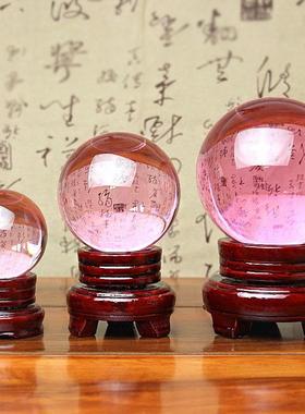 水晶球摆件玻璃球办公室客厅家居饰品红水晶球白晶球黄水晶球