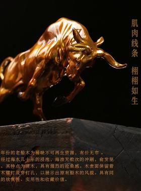 藏一品开拓牛纯铜摆件老船木奋斗牛铜牛工艺铜木艺术高端馈赠礼品