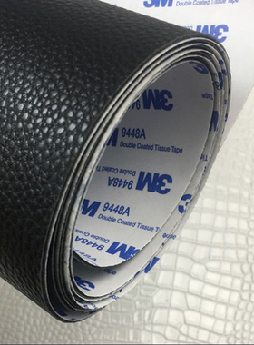 Self Adhesion Litchi Faux Synthetic Leather Patches Big Size