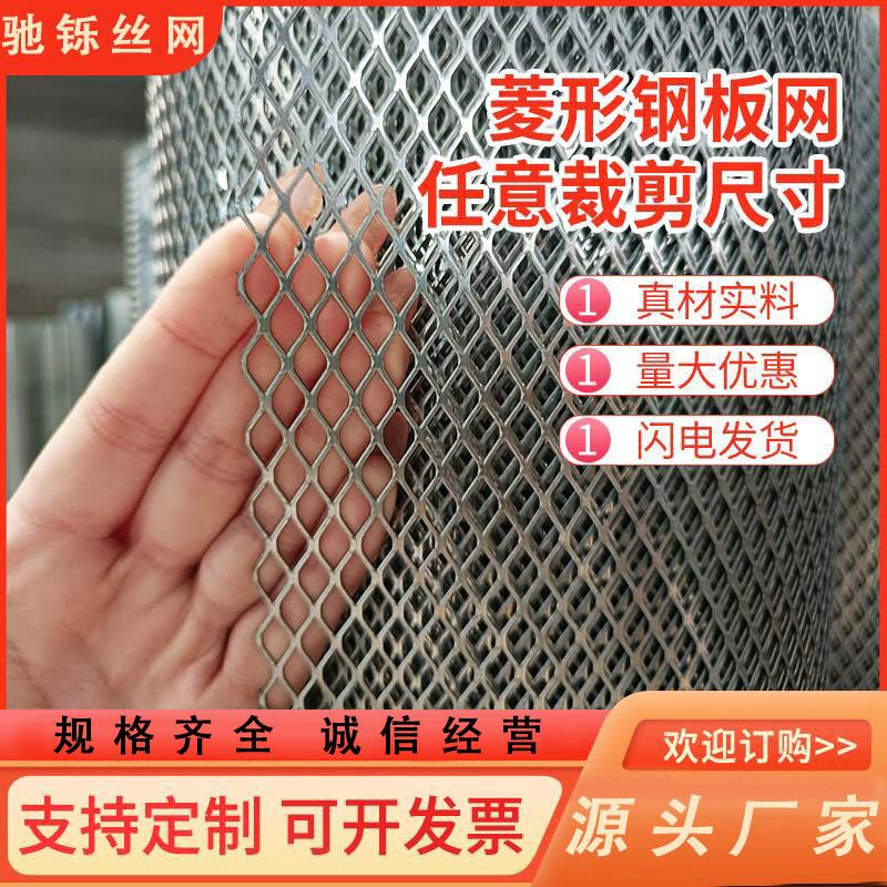 镀锌铁丝网菱形钢板网片装饰网不锈钢小孔菱形网格幕墙装饰悬吊式 - 图0