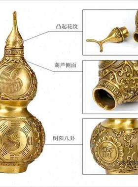 纯黄铜开口八卦葫芦摆件家庭装饰品招财家居室内开盖胡芦中式摆设