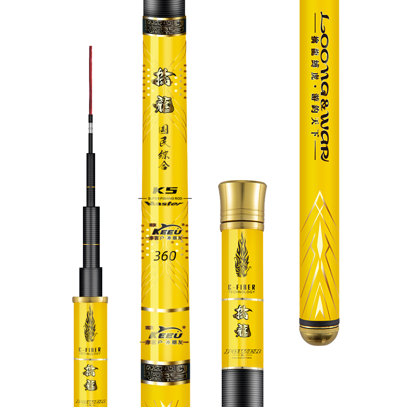 热销客友擒龙K5综合竿轻量版休闲野钓鱼竿手竿超轻超硬台钓竿28调 - 图3