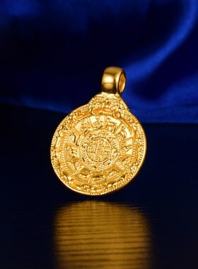 热销藏传24K黄金十二生肖九x宫八卦腰牌纯金吊坠随身项链硬金材质