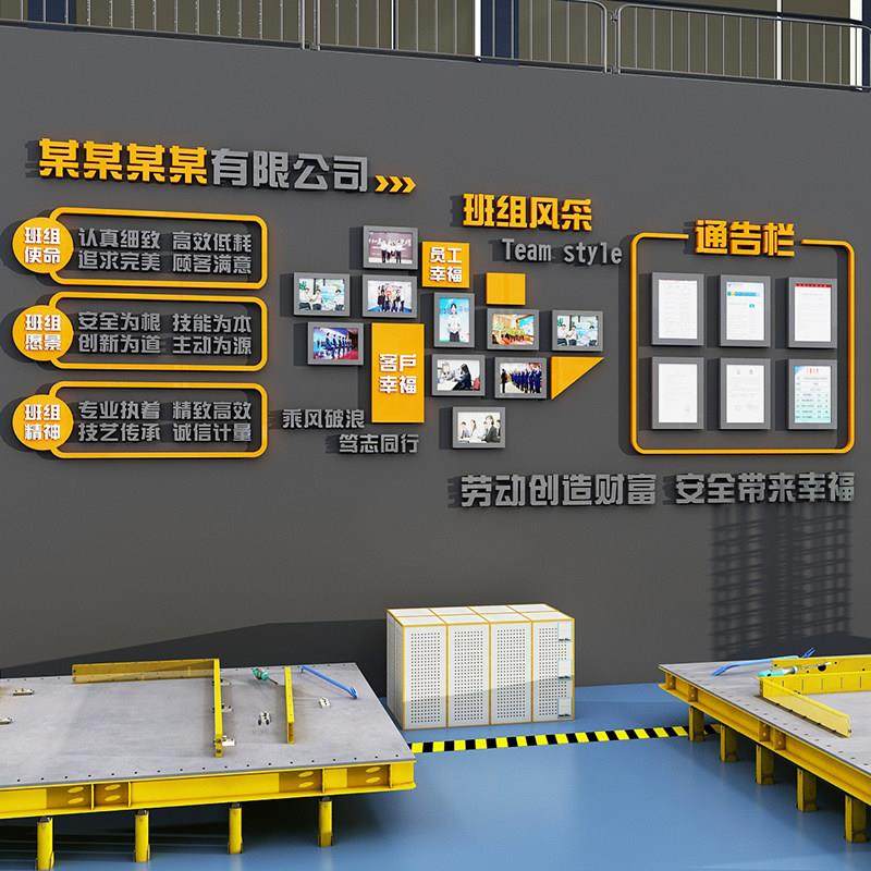 车间标语墙贴安全生产文化工厂品质量宣传企业办公室装饰背景布置,淘宝优惠券,粉丝福利购,淘宝优惠卷