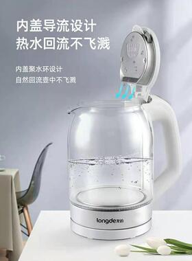 龙牌高硼硅玻璃电水壶家用电水壶大容量1.8升智能茶水壶