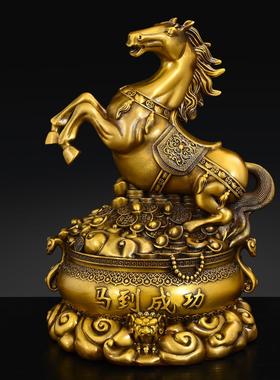 马到成功摆件纯铜马到成功摆件家居装饰品办公室桌面摆设工艺品