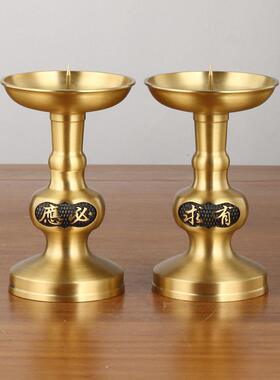 黄铜蜡烛台一对拜神供佛用品家用供具小号铜烛台佛前摆件佛堂供奉