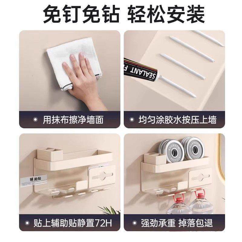 德国品质刷牙杯架置物架免打孔电动牙刷化妆室漱口杯壁挂式牙刷架,淘宝优惠券,粉丝福利购,淘宝优惠卷