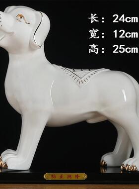 陶瓷狗摆件招财旺财镇宅补角瓷器白色十二生肖狗吉祥物客厅办公室