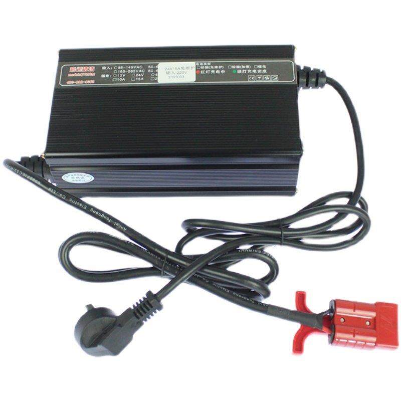 双刷驾驶洗地机用24V25A充电器高频智能充电器200AH电池用充电机,淘宝优惠券,粉丝福利购,淘宝优惠卷