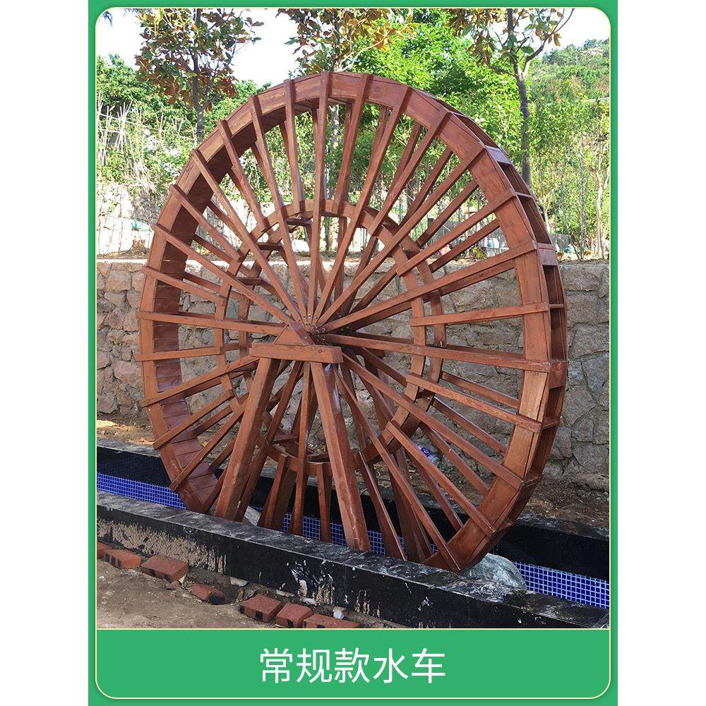 户外防腐木景观水车流水摆件园林大型实木脚踩木制仿古手摇水车轮,淘宝优惠券,粉丝福利购,淘宝优惠卷