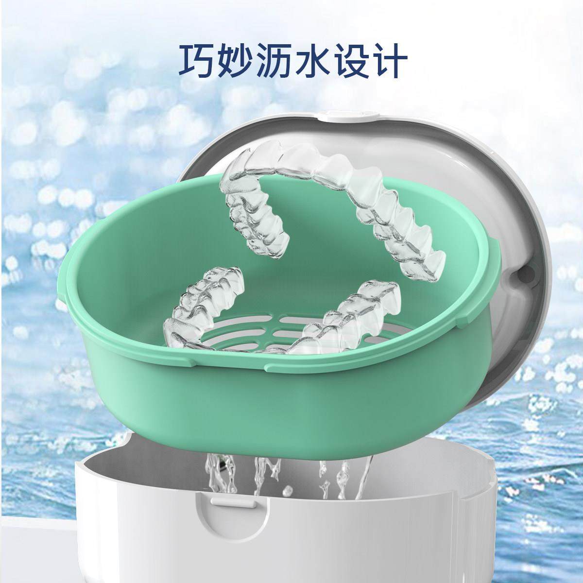 隐形牙套收纳盒子便携带清洗浸泡老人假牙套盒正畸牙齿保持器矫正,淘宝优惠券,粉丝福利购,淘宝优惠卷