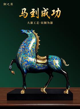 马到成功大漆工艺全铜马摆件中式办公室桌面客厅玄关装饰乔迁送礼