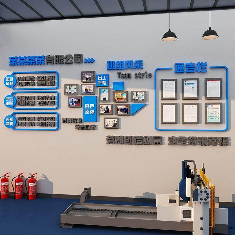 车间标语墙贴安全生产文化工厂品质量宣传企业办公室装饰背景布置,淘宝优惠券,粉丝福利购,淘宝优惠卷