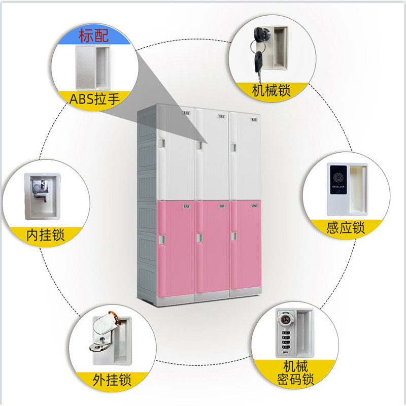 ABS塑料学生书包柜教室书包柜中小学幼儿园班级收纳柜带锁储物柜,淘宝优惠券,粉丝福利购,淘宝优惠卷