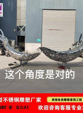 厂定制不锈钢发光鲸鱼001家船雕塑大型广3空04镜面镂鲸鱼地产场水