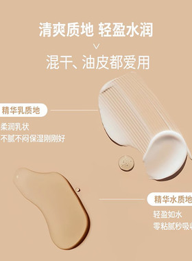 hafhaf青少年水乳控油祛痘缩毛孔