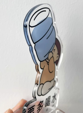 多喝水工位摆件高颜值打工人立牌办公室工位氛围好物电脑桌面摆件