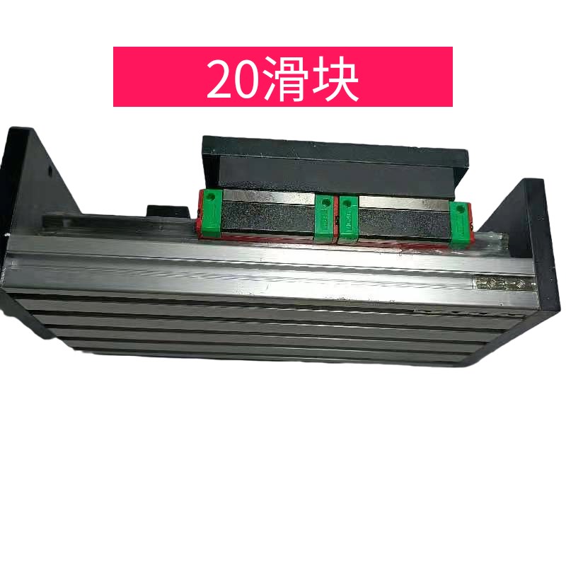 150双线轨重型滑台精密滚珠丝杆模组可安装57和86步进马达工作台 - 图1