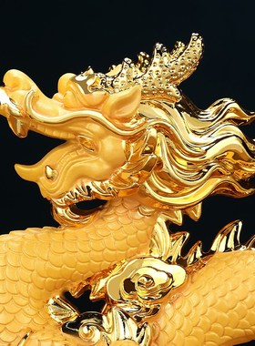 盛世祥龙招财金龙摆件客厅办公室酒柜玄关生肖龙装饰乔迁开业礼品