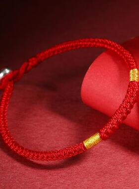 普陀山2023兔年本命年女犯泰岁化解红绳手錬邢泰岁化解鼠编织手绳
