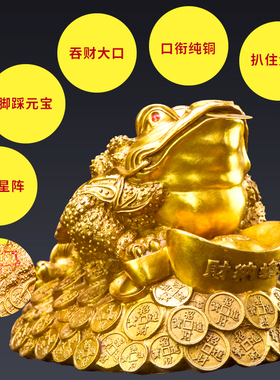 热销金蟾招财摆件纯铜旺财店铺家居装饰招财进宝开业大小三脚三足