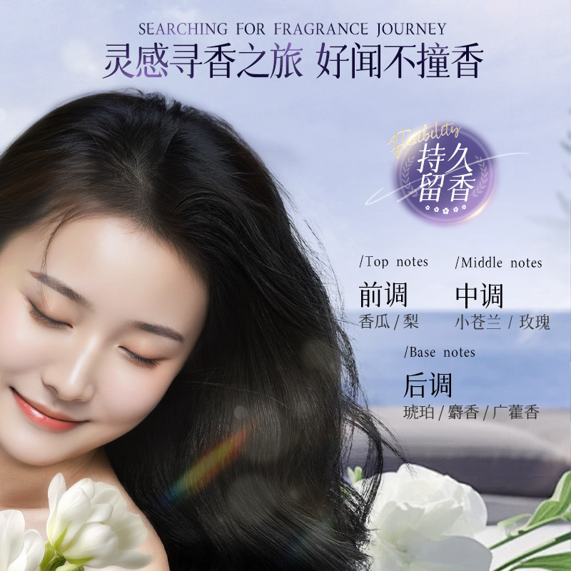 柔顺香氛护发精华液油养护干枯烫染防毛躁持久留香免洗旗舰店正品,淘宝优惠券,粉丝福利购,淘宝优惠卷