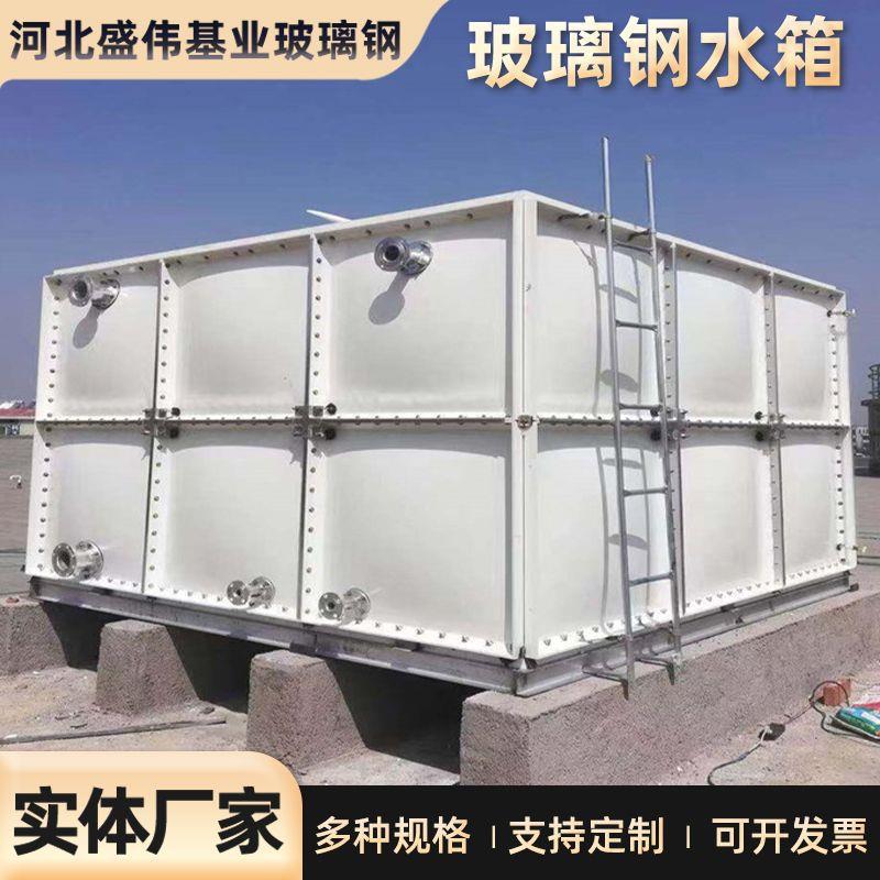 玻璃钢水箱大型方形组合式玻璃钢水箱304不锈钢生活储水箱 - 图2