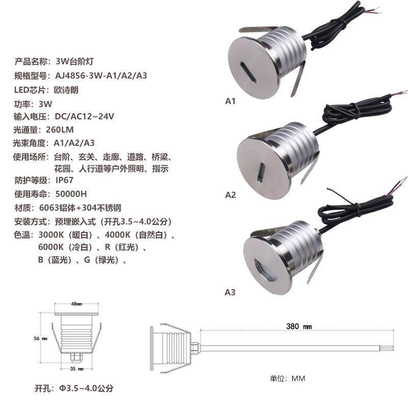LED地埋灯半圆12V24V不锈钢户外嵌入台阶灯1W3W防水地灯庭院花园,淘宝优惠券,粉丝福利购,淘宝优惠卷