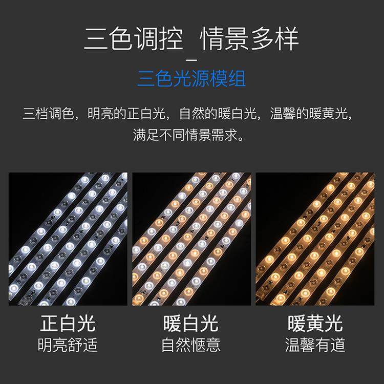 照明led吸顶灯条灯芯替换改造灯板灯带三色变光长条客厅家用,淘宝优惠券,粉丝福利购,淘宝优惠卷