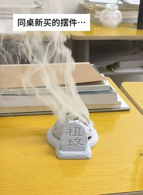 这是真祖坟冒青烟了！3d打印香炉
