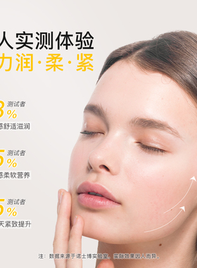 沙漠干皮精华油5重欧米伽油润