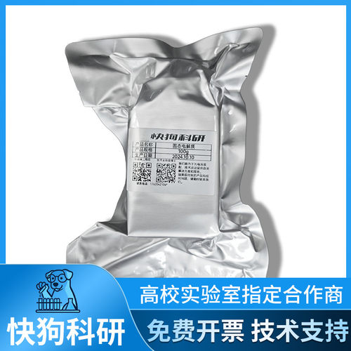 锂铟氯Li3InCl6氯化物固态电解质卤化物固态电池电解质陶瓷粉末 - 图3