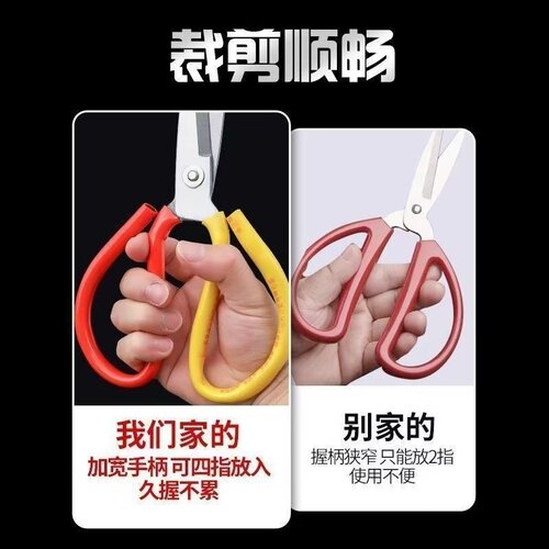 大剪刀家用厨房专用工业用裁缝剪子商用不锈钢皮革布剪骨头锋利剪 - 图1