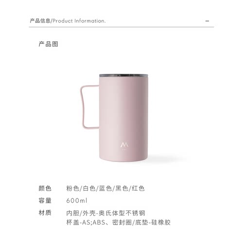 M Stand保温杯超大容量600ml办公室桌面不锈钢水杯多色可选 - 图0