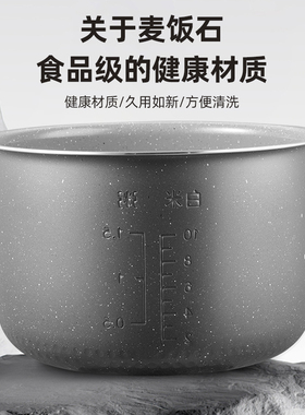 适用美的电饭煲麦饭石内胆4L升MB-FB40Simple111/RS4098/RF40CJ锅