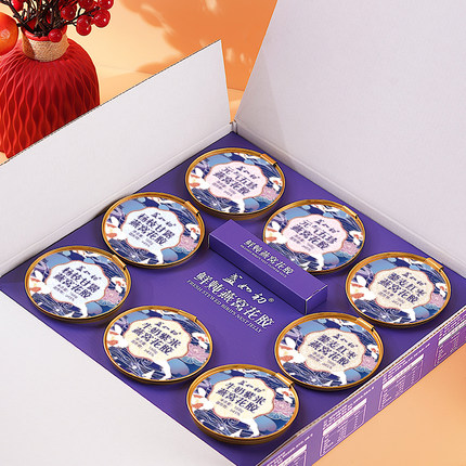 盏如初 礼盒鲜炖花胶即食深海鱼胶羹孕妇补营养胶原蛋白春节送礼