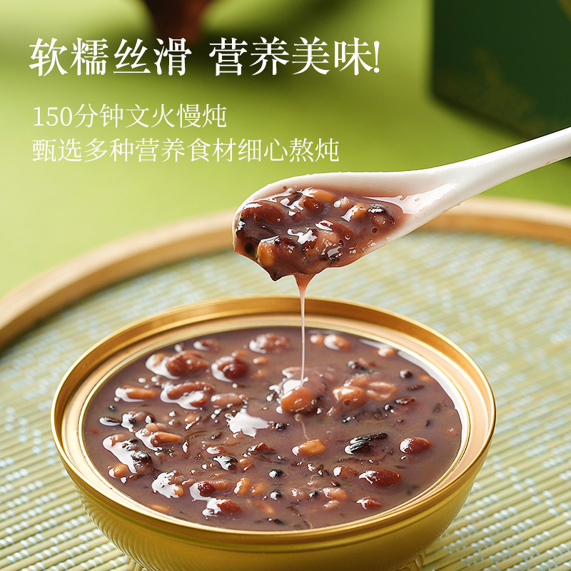 【端午送礼】盏如初山药百合燕窝粥礼盒即食粥孕妇代餐营养送长辈 【端午送礼】盏如初山药百合燕窝粥礼盒即食粥孕妇代餐营养送长辈