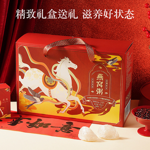 马上有戏燕窝粥山药百合即食免煮代餐速食粥营养孕妇8碗礼盒