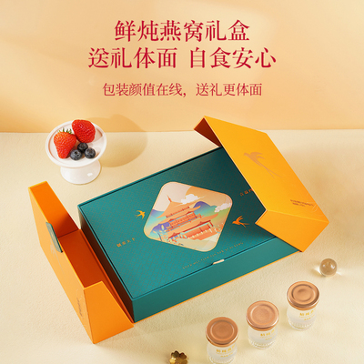盏如初精炖燕窝周套餐45g*7瓶即食孕妇营养滋补品官方旗舰店正品