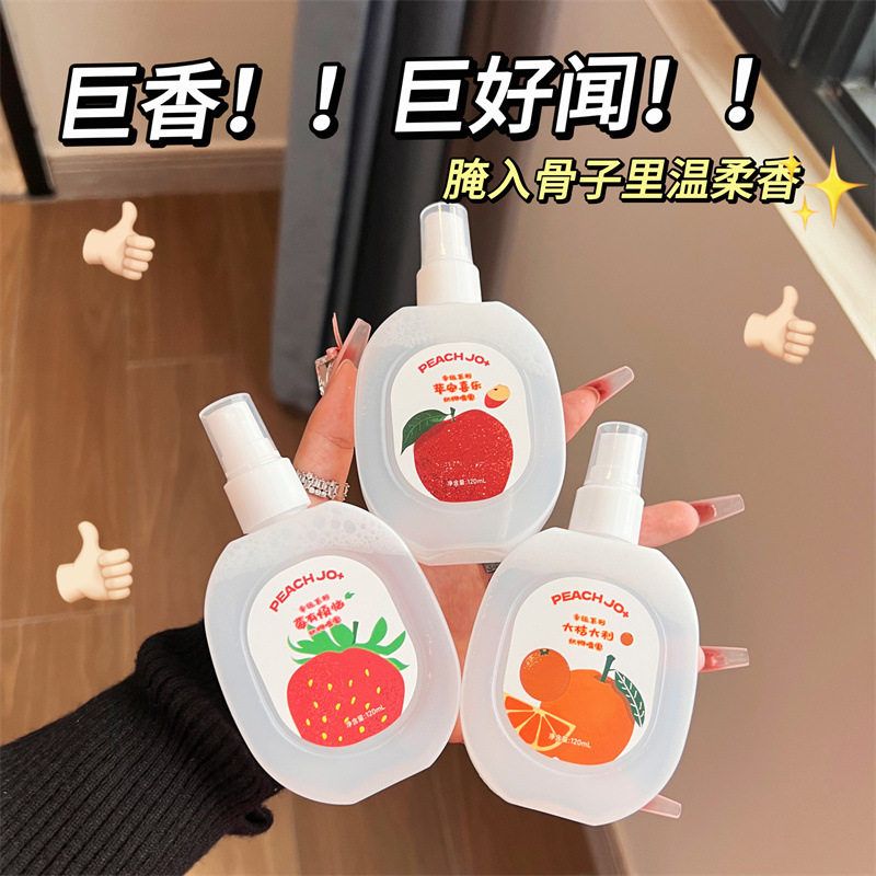 peach jo+桃作幸运香氛衣物除味喷雾男女士持久淡香结婚伴手礼 - 图1