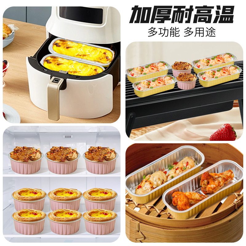 肯麦多空气炸锅一次性锡纸铝箔碗烤箱家用烘焙模具多色小锡纸盒杯,淘宝优惠券,粉丝福利购,淘宝优惠卷