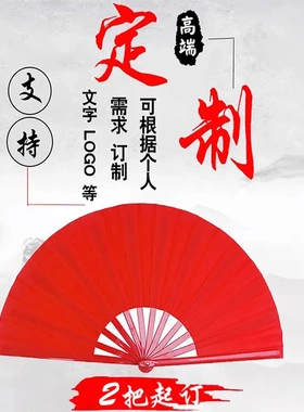 太极功夫扇学生做操扇双面武术扇