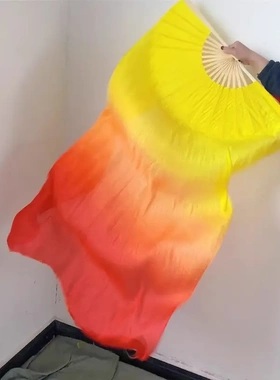 舞蹈扇子广场舞三色渐变火焰扇