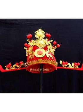 财神帽古装财神爷服装成人年会