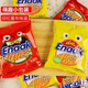 Imported chicken crispy noodles from Indonesia