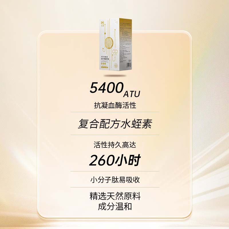 澳门万医天然水蛭素破壁灵芝孢子粉中老年血管呵护海外旗舰正品