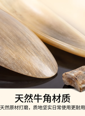 天然牛角水滴形刮痧板提拉按摩