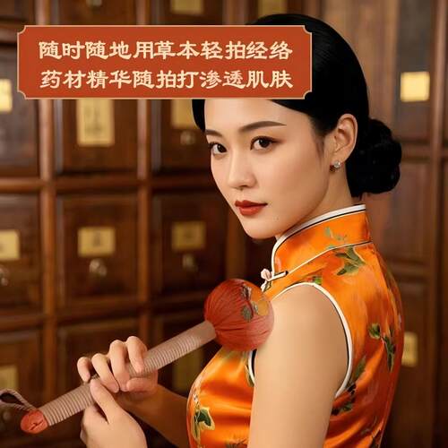 柿柿如意艾草锤艾灸锤按摩敲打手持艾灸锤养生按摩锤舒缓肌肉拍打 - 图2